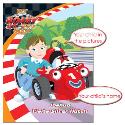 Personalised Roary Book: Your Child Visits Silverhatch